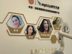 -欢乐口腔(望京分院)