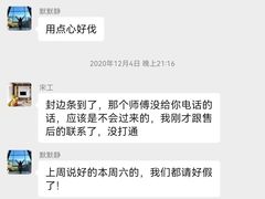 -索菲亚衣柜橱柜家具全屋定制(汶水红星店)