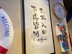 -半藏居酒屋(香港花园店)