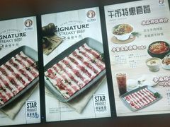 -新石器烤肉(虹悦城店)