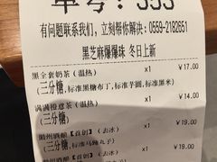 -卡旺卡(黄山银街店)