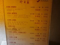 -正清和·推拿养生(二七广场店)