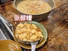 -张醪糟