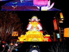 -中华孝德园