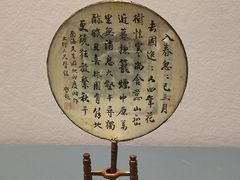 -贵州省博物馆(新馆)