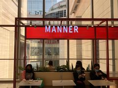 门面-Manner Coffee(港汇恒隆广场店)