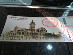 -中国铁道博物馆(正阳门馆)