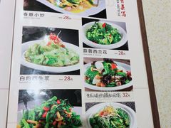 菜单-明泉特特(军工店)