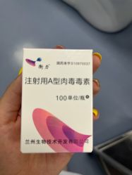 -八大处整形