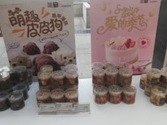 -沁园(和平路店)