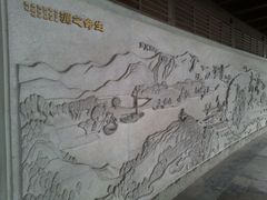 景点-蠡湖大桥公园