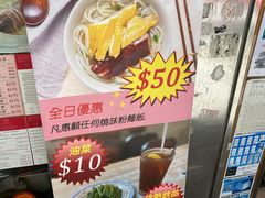 -一乐烧鹅(中环店)