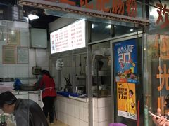 门面-王记老幺肥肠粉