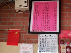 -大学路8号炸串(大学路十四号院店)