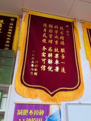 -丽减美瘦吧·减肥瘦身
