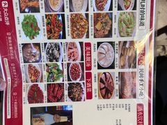 -富正毅三下锅·湘西韵味(天门山索道店)
