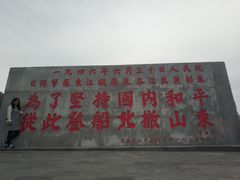 -玫瑰海岸文化旅游度假区