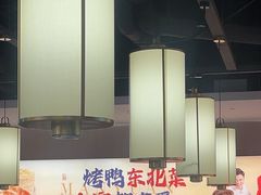 -满园烤鸭·春饼(太原街万达店)