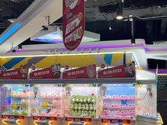 -大玩家(通州万达广场店)