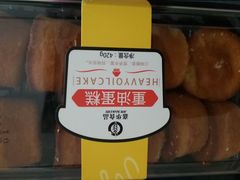 -嘉华饼屋(龙翔街店)