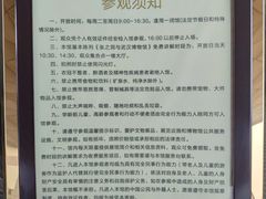-张之洞与武汉博物馆