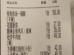 -東大方(湖州白鹭迎店)