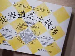-好利来.生日蛋糕(杨家坪店)