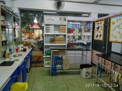 -成都民大动物医院