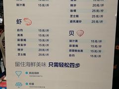 菜单-盒马鲜生(皇庭广场店)