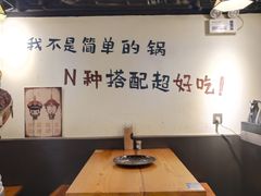 大堂-黄泰吉拾味餐厅(江汉路店)