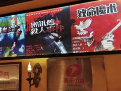 -密讯馆密室逃脱&换装侦探剧(环球港旗舰店)