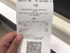 -麦当劳(海岸城店)