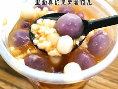 -甜心闲生·手工冰粉