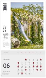-Sunny喜铺婚礼策划(东部店)
