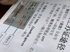 -申普宠物医院·眼科·心内科·影像科(普陀分院)