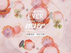 -哈根达斯(滨江店)