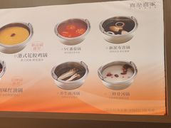 -喜家自助小火锅(卓悦里店)