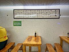 -蒋六十八梯眼镜面(渝中店)