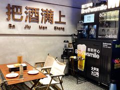 -记忆串城·东北烧烤·小龙虾·大型团建(南油店)