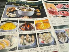 -大渔小鲜火锅店