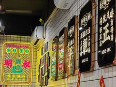 -西关明记肠粉(荔枝湾店)