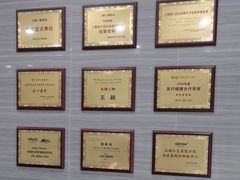 -上海仁爱医院口腔科 · 种植