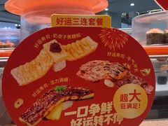 -争鲜回转寿司(朝北大悦城店)