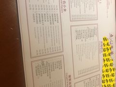 -杭州JW万豪酒店-万豪中餐厅