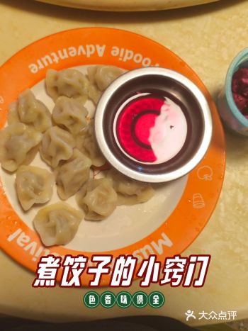今天晚上我妈说要去吃酒，所以让我中午饭自己解决