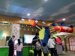 -点点梦想城(金水路店)
