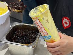 -哈姆特布蕾波波奶茶(江宁镇滨江店)