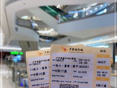 -卢米埃IMAX影城(温州万象城激光店)