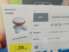 -迪卡侬(袁家岗店)