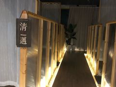 -谷悦SPA(王府井店)